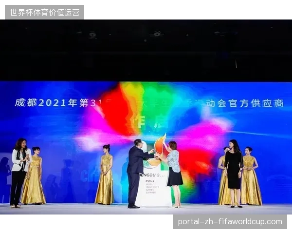 成都大运会利用动态调度消除安保冗余，释放存量赞助空间的展示价值